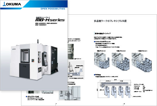 MB-4000H カタログ
