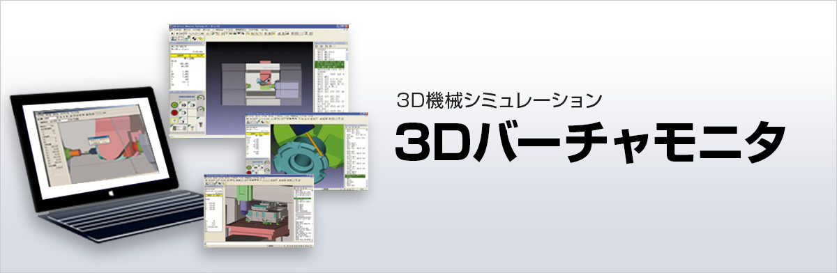 ADMAC-Parts