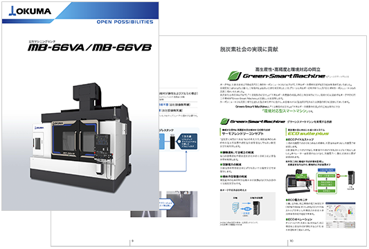 MB-66VA/VB カタログ