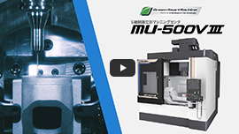 MU-500V Ⅲ
