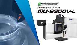 MU-6300V-L