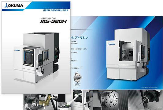 MS-320H カタログ