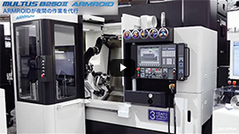 フランジワーク量産加工の自動化