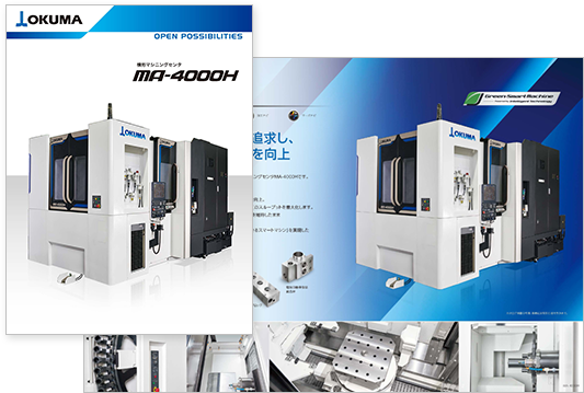 MA-4000H カタログ