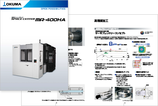 MA-400HA カタログ