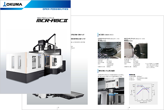 MCR-A5CⅡ カタログ
