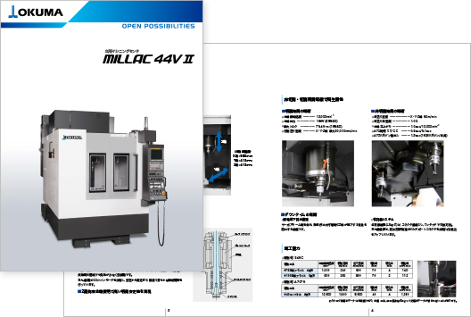 MILLAC 44V Ⅱ カタログ