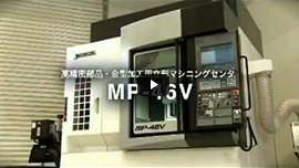 MP-46V