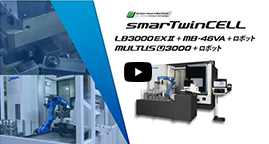 smarTwinCELL