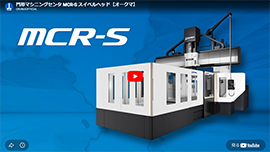 スイベルヘッド(for MCR-S、MCR-BⅤ)