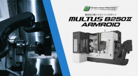 複合加工機+ビルトインロボット MULTUS B250Ⅱ ARMROID