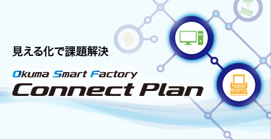 Connect Plan