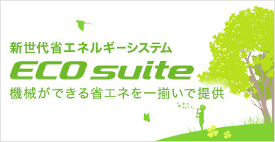 ECO suite