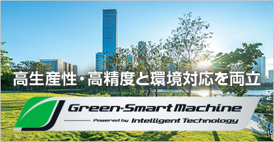 Green-Smart Machine