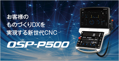 OSP-P500