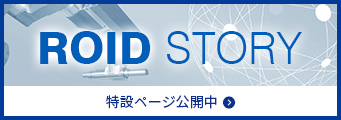 ROID STORY