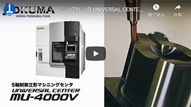 MU-4000V[short ver.]