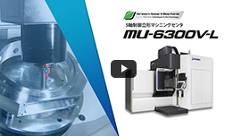 MU-6300V-L