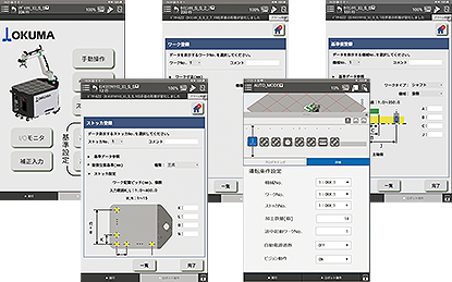 新規ワーク登録時のティーチングが不要
