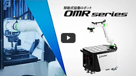 OMR series