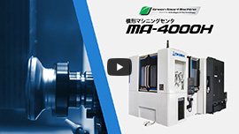 MA-4000H
