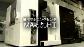 MA-500HⅡ | 製品情報 | オークマ株式会社