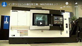 MULTUS BⅡ series