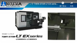 LT EX series