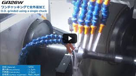 シャフト加工