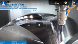 自動車用プラスチック金型加工