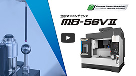 MB-56V Ⅱ