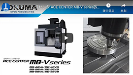 MB-V series[Short ver.]