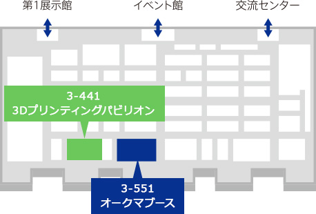 3Dプリンティングパビリオン内セミナー