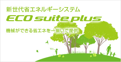 ECO suite