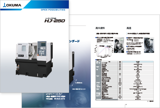 HJ-250のカタログ