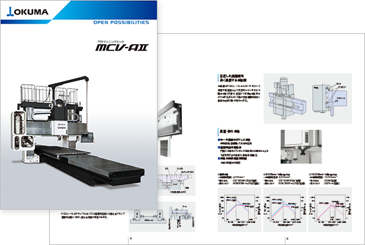 MCV-AⅡ カタログ