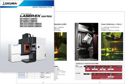 次世代型 超複合加工機 LASER EX series