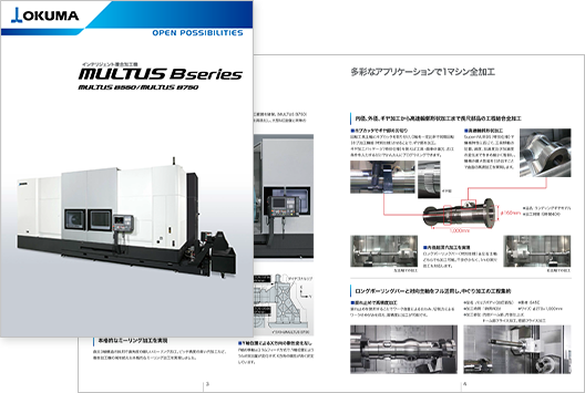 インテリジェント複合加工機 MULTUS B series