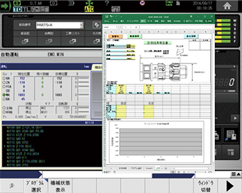 計測シートを呼び出し、記載の手順で計測を実施。