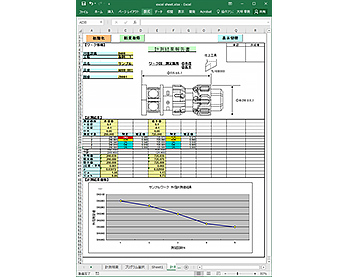 計測結果を計測シートに読み込み。自動的に検査表を作成。