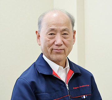 有限会社ホープ・インダストリー 様
