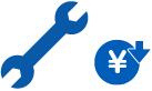 治具費用の削減