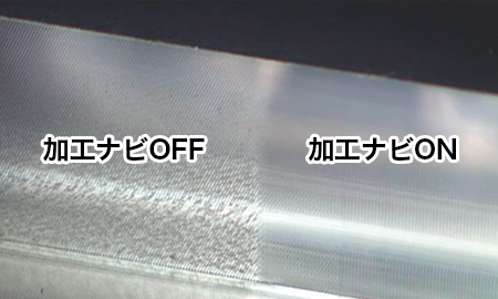 ミーリング加工事例