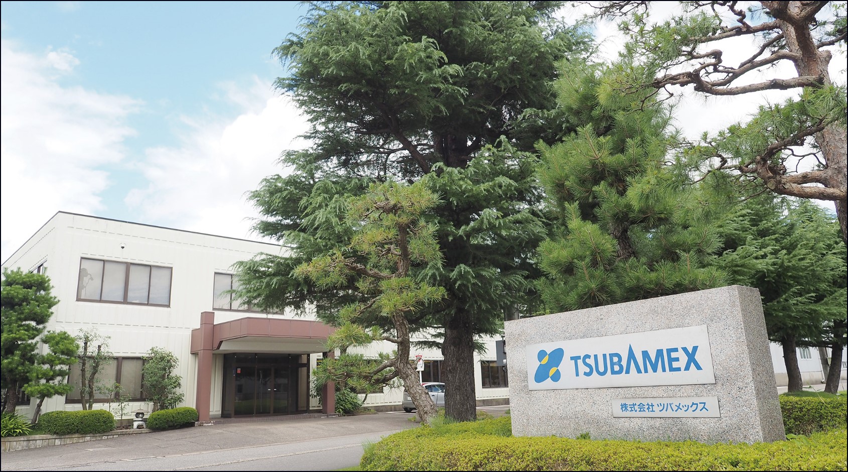株式会社ツバメックス 様(新潟県新潟市)